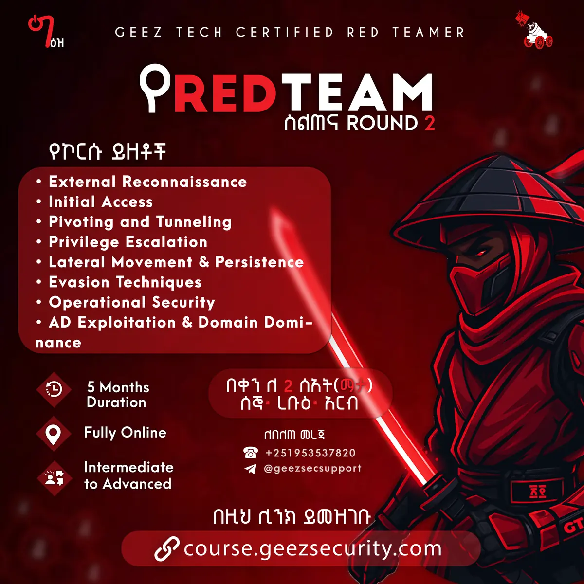 GEEZ SECURITY Red Teaming Banner